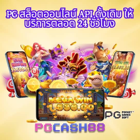 เว็บไทยล็อตโต้